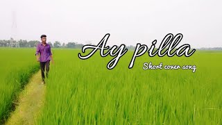 Ay pilla Short Cover Song | Liyonsa,Vamshi |VR Films| VG PRODUCTIONS | Love Story | Sekhar kammula |