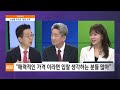 하우머니 연말 임의경매 물건 급증…이유는