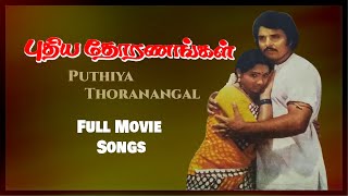 Puthiya Thoranangal Tamil Movie Songs Jukebox  Sarath Babu  Madhavi  Shankar Ganesh