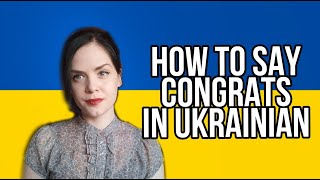 How to say CONGRATULATIONS in Ukrainian | Let's Learn Ukrainian