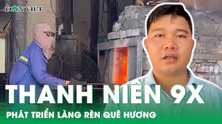 9X Thanh Hóa mỗi ngày đưa nghìn sản phẩm làng rèn đi khắp cả nước | Báo điện tử Dân Việt