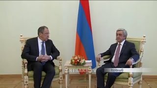 Սերգեյ Լավրովին  այսօր ընդունել է ՀՀ նախագահ Սերժ Սարգսյանը