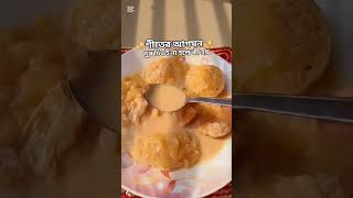 ''Authentic Dudh Chitoy Pitha Recipe | Traditional Bangladeshi Dessert Made Easy''