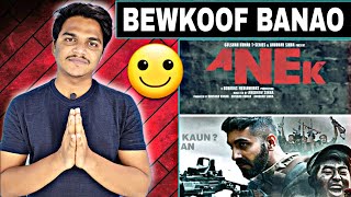 Anek Movie REVIEW | A Strong Reply to Ayushmann Khurrana |