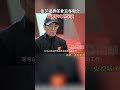 张艺谋担任北京冬奥会开闭幕式总导演：兴奋之外，责任很大