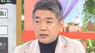 【フジテレビ問題】「文春は往生際悪い」「やるんだったらフジの会見前に」　週刊文春「記事訂正」の\