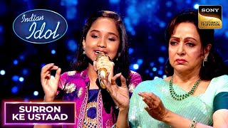 Anjali की 'Jhoothe Naina' Performance पर थिरकने लगीं Hema Ji | Indian Idol 12 | Surron Ke Ustaad