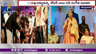 Sobhan Babu Jaya 89th Birth Anniversary Celebrations | 'నటభూషణ్' శోభన్ బాబు 89వ జయంతి వేడుకలు