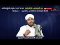 മുഹറം10ൽ ഈ ദിക്ർ 40 വട്ടം ചൊല്ലി ദുആ ചെയ്താൽ രോഗങ്ങൾ ശിഫയാകും islamic speech sahal faizy odakkali