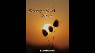 vinmeen Vinmeen kondu 🍂😍Tamil whatsapp status 💞90's songs most lub song🎵🎵