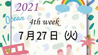 やいづTV 生配信　2021.07.27