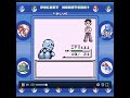 포켓몬스터 블루 버전 1.5배속 풀영상 pokémon blue version full video