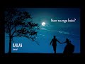 Kailan - Jareal (Official Lyric Video)