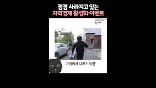 운동회가 매우 중요한 행사인 이유 😲