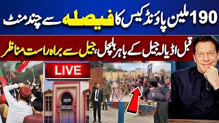 🔴 LIVE | Big News for Imran Khan | Al-Qadir Trust Case Huge Verdict From Adiyala Jail