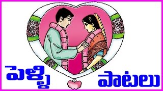 Telugu Sampradaya Pelli Paatalu Back 2 Back - Telugu Traditional Marriage Songs