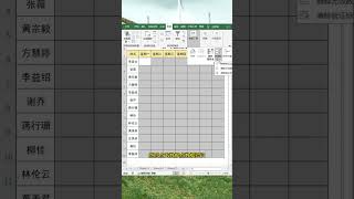 製作能打勾打叉的表格❤️ Make a table that ticks and crosses