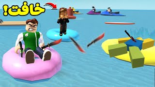 مين المجرم : تحديث الصيف لعبة roblox !! 🌞🏊‍♂️