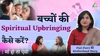 Spiritual Upbringing of Children | Best Parenting Tips | Maa Ho Toh Aisi | Pari Patri | EP 13