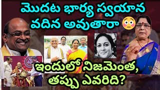 గరికపాటి వారు సమాధానం ఇచ్ఛి తీరాలి🔥🙏💯l garikapaati l pravachaanalu l garikapaati 1st wife l Anuviews