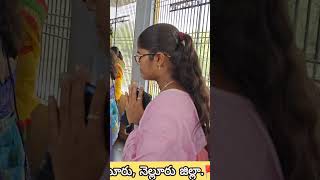 Vinjetammathalli.. vinjamur #nellore #vlogs