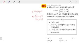 창규야201006다항함수에 창규야201106다항함수에 [2021 쎈기출 수학2 DAY13 24번]