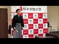 令和元年度全国吟詠コンクール決勝大会優勝 田尻諒一さん（英米学科1年）による吟詠