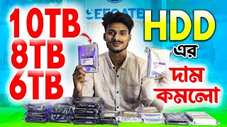 Hard Disk Price in Bangladesh 2023 | Toshiba/ WD/ Seagate | 500gb/1TB/2TB/3TB/4TB/6TB/8TB Price