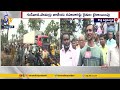 farmers staged protests on gudivada pamarru highway against new policies in crop procurement