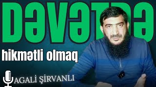 Dəvətdə hikmətli olmaq (19.11.24) Agali Şirvanlı