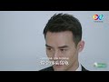 【eng sub】 厉薇薇跑去逼问陈亦度《放弃我，抓紧我 stay with me》（主演：陈乔恩 王凯）【欢迎订阅china zone 剧乐部】