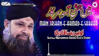 Main Jashan-e-Aamad-e-Sarkar | Owais Raza Qadri | New Naat 2020 | official | OSA Islami