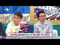 vietsub 180411 cha tae hyun và hong jin ho bàn về pro gamer joon young radio star