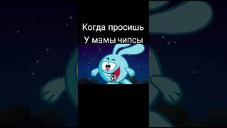 муд смешарики #trend #tiktok #funnymoments #муд #мудсмешарики #смешарики муд #приколы #смех #юмор