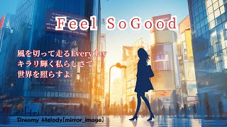 オリジナルサウンド🌟Feel So Good🌟#musicvideo #originalsong  #originalmusic