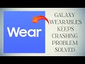 How To Solve Galaxy Wearables App Keeps Crashing Problem|| Rsha26 Solutions