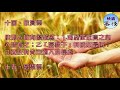 相處得饒人處且饒人｜心靈勵志｜快樂客棧