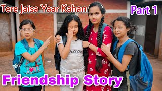 Cute Story| Friendship Story | Matlabi Dost- Part 1 |Heart Touching Story|Tere Jaisa Yaar Kahan