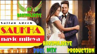 Soukha Nahiyo Mileya Sajjan Adeeb | Dhol Mix Song Dj Ak Thonwal | By Harimajriye production