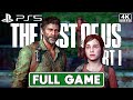 THE LAST OF US PART 1 & LEFT BEHIND DLC Gameplay Walkthrough FULL GAME [PS5 4K 60FPS] No Commentary