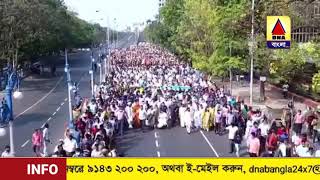 গান্ধী মূর্তির পাদদেশ থেকে হাজরা মোড় পর্যন্ত পদযাত্রা। Rally from Gandhi Murti to Hazra crossing