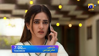 Maa Nahi Saas Hoon Main Episode 66 Promo | Tomorrow at 7:00 PM Only On Har Pal Geo