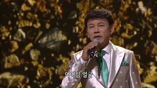 가요무대 - 고향 만 리 - 설운도.20160815