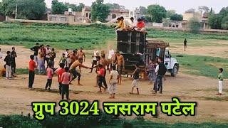 J.P.GROUP 3024 || जय महाकाल ग्रुप || जसराम पटेल || jasram Patel group video 2022