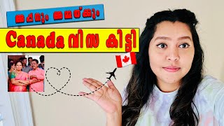 അപ്പനും അമ്മയ്ക്കും canada വിസ കിട്ടി | visa procedures | How to apply visa for Parents