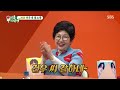 김희철 김정민 성대모사 보고 팩폭 날리는 김종국에 어질 미운우리새끼 mylittleoldboy sbsenter