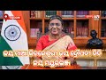 ଜୟ ମାଆ କିଚକେଶ୍ୱରୀ ଜୟ ଦ୍ରୌପଦୀ ଦିଦି ଜୟ ମୟୂରଭଞ୍ଜ prajatantratvodisha odisha mayurbhanj baripada