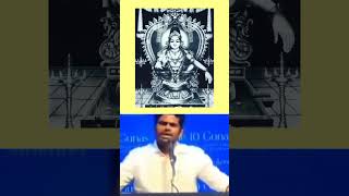 சபரிமலை கதை தமிழில் கே.அண்ணாமலை மக்கள் பேச்சு  Sabarimala Story in Tamil K.Annamalai People Speech