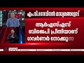 ​ഗവർണറുടെ വ്യക്തിപരമായ പ്രീതിക്ക് പ്രസക്തിയില്ല എംവി ​ഗോവിന്ദൻ m v govindan