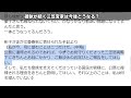 【断絶20年】信子さまと彬子さま瑶子さま、確執が続く三笠宮家は今後どうなる？